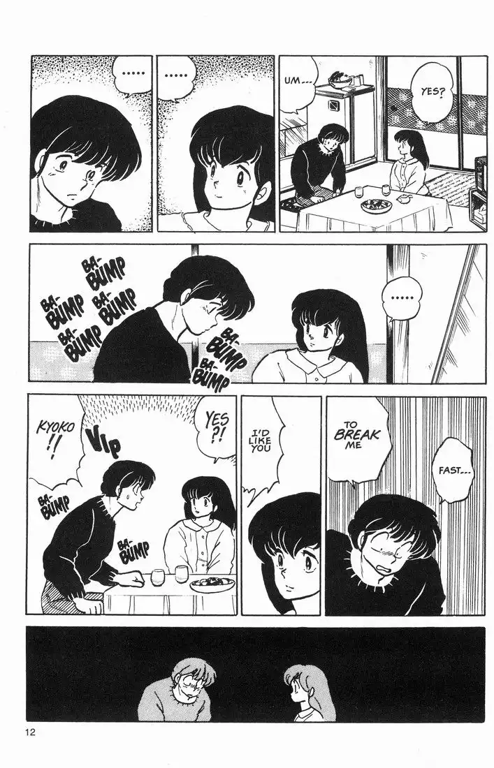 Maison Ikkoku Chapter 56 14